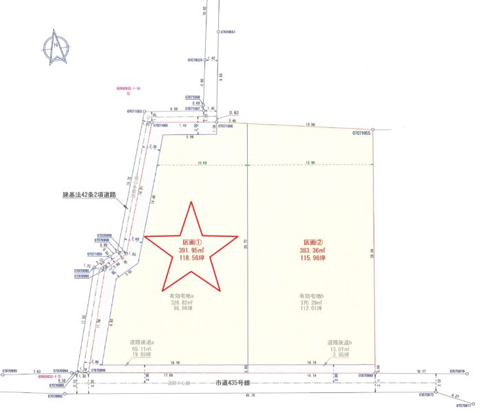 宇都宮市東木代町①(土地)